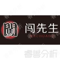 孙敏钊