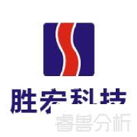 胜宏科技