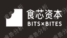 食芯资本 Bits x Bites